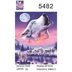 картина по номерам на дереве "Волк воет", 40х50 см