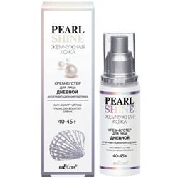 Pearl Shine Крем-бустер для лица дневной Антигравитационная подтяжка 40-45+ 50мл.