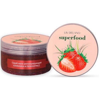 Liv Delano. Superfood. Скраб-желе регенерирующий Клубника и Лемонграсс 240г