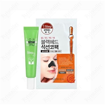 MEDIHEAL Патчи для носа от черных точек SULFUR CARE BLACKHEAD SUCTION (10 шт+10 мл)