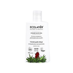 ECOLATIER. Organic Aloe Vera. Тоник для лица Очищение & Увлажнение 250мл