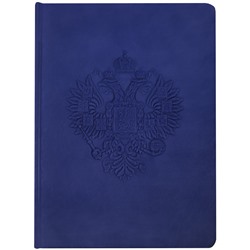 Ежедневник недатир. A5, 136л., кожзам, Кожевенная мануфактура "Герб", синий, тиснение