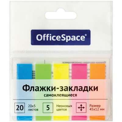 Закладки самоклеящ. OfficeSpace (SN20_17792) неон 45*12мм, 5цв.*20л.