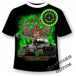 Футболка World of tanks №339