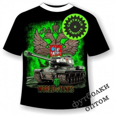 Футболка World of tanks №339