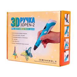 3D ручка 3DPen-2 (с дисплеем) арт. 3dpen