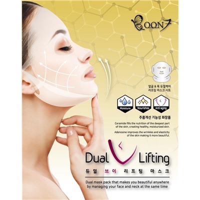 Boon7 Маска для контура лица Dual Lifting (Двойной лифтинг)