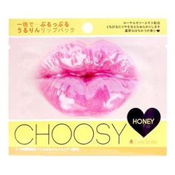 "Choosy" Омолаживающая маска для губ с экстрактом меда 3мл