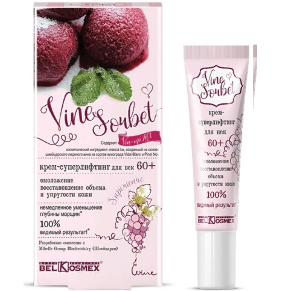 Крем для век. Крем-лифтинг для век BELKOSMEX Vine Sorbet 40+. Vine Sorbet Белкосмекс. Крем для век белорусский BELKOSMEX. Крем для век Белкосмекс 65+.