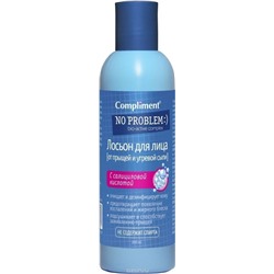 Лосьон для очищения пор Compliment с салициловой кислотой 200 ml