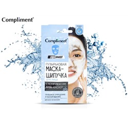Пузырьковая маска шипучка с AHA-кислотами Compliment, 15 ml