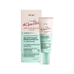 Витэкс. Clean Skin. Крем-корректор для проблемной кожи лица маскирующий от покраснений 20 мл