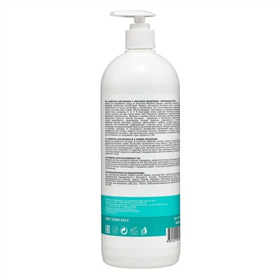 Шампунь для ежедневного ухода за волосами, Frezy Grand Botanique Detox Shampoo PH 5.5