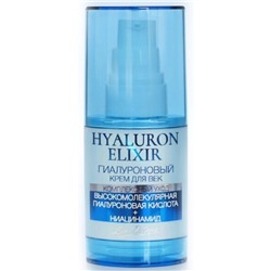 Hyaluron Elixir Гиалуроновый крем для век 35г.