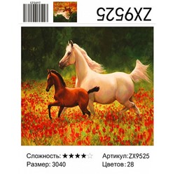 картина алмазная мозаика "Лошадь и жеребенок", 30х40 см