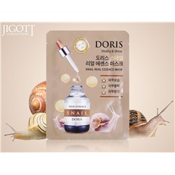 JIGOTT Корейская омолаживающая маска с Улиткой SNAIL (0665), 25 ml