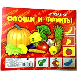 Мозаика Овощи и фрукты 01012 200эл.