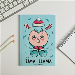 Ежедневник в тонкой обложке Zima-Llama, А5, 80 листов
