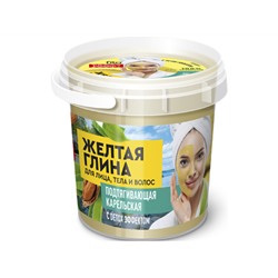 Фитокосметик. Organic. Глина Желтая карельская для лица тела и волос Подтягивающая 155мл