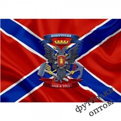 Флаг Новороссия
