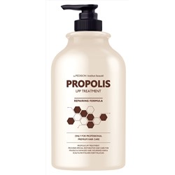 [Pedison] Маска для волос ПРОПОЛИС Institut-Beaute Propolis LPP Treatment, 2000 мл