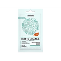 SelfieLab. Маска для лица и шеи Hydro Essence увлажняющая 8 г