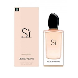 ОРИГИНАЛ GIORGIO ARMANI SI EAU DE PARFUM 100ml W