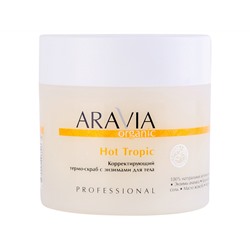 ARAVIA Organic. Скраб термо Корректирующий с энзимами для тела Hot Tropic 300мл