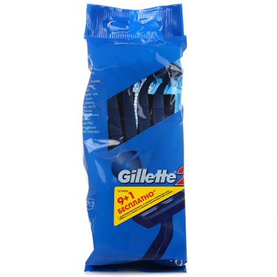 Gillette 2 (10 шт.)