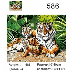 картина по номерам на дереве "Тигриная семья", 40х50 см