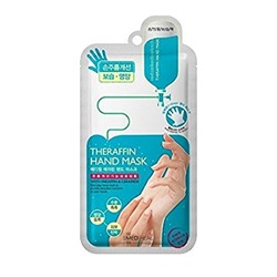 MEDI HEAL Маска для рук парафиновая THERAFFIN HAND MASK (перчатки 1пара)