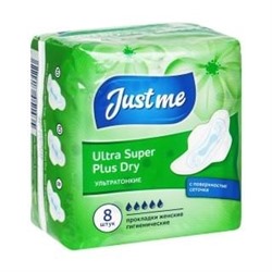 Just me Прокладки женские гигиенические Ultra Super Plus Dry, 8 шт.