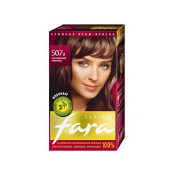 Fara Краска для волос 507А Натуральный шоколад