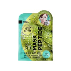 Belkosmex. J-Beauty. Маска для век Mask Peptide пептид змеиного яда Syn-Ake женьшень 3,7 г