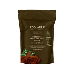 ECOLATIER. Скраб для лица и тела Кофе & Корица 40г