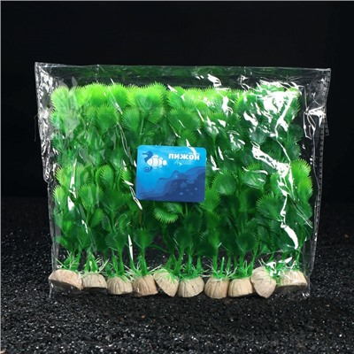 Растение искусственное аквариумное, до 20 см
