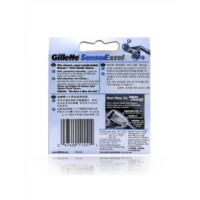 261, Gillette Sensor Excel (10шт) RusPack orig
