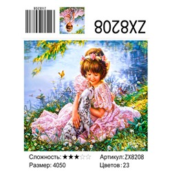 АМ45 ZX8208 "Девочка и долматинец", 40х50 см
