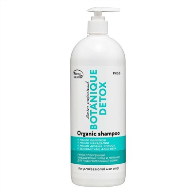 Шампунь для ежедневного ухода за волосами, Frezy Grand Botanique Detox Shampoo PH 5.5