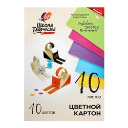 Картон цветной А4, 10 листов, 10 цветов «Луч», плотность 220 г/м2