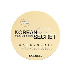 RELOUIS. Korean Secret. Патчи гидрогелевые Gold+Snail 60 шт