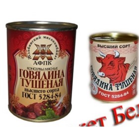 Белорусские и Казахстанские продукты питания