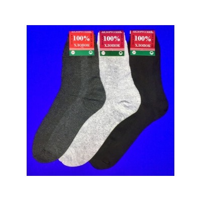 "Белорусские" носки мужские сетка темно-серые