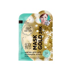 Belkosmex. J-Beauty. Маска для век Mask Gold 24K коллоидное золото роза 3,7 г