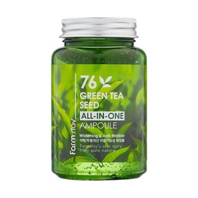 Сыворотка для лица Green Tea Seed 250 мл