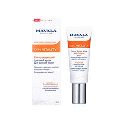 Mavala. Skin Vitality. Стимулирующий дневной крем сияние кожи Vitalizing healthy glow cream 45 мл