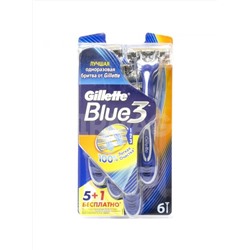 622, Одноразовые станки GILLETTE BLUE 3 (на блистере) (6шт)