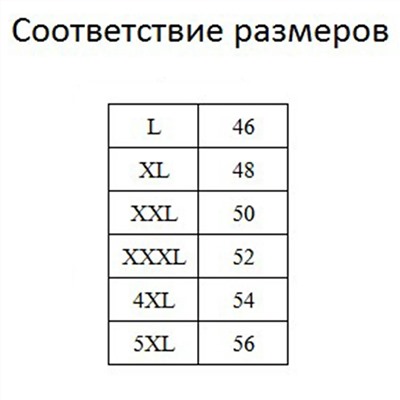 шорты для плавания 
            1.7602-03