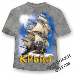 Мужская футболка Крым-Бригантина ММ 446