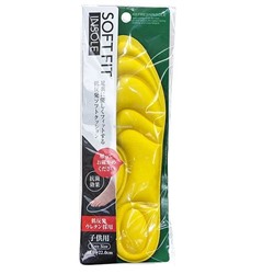 "FUDO KAGAKU" "Soft Fit" Мягкие анатомические стельки с антибактериальным эффектом для спортивной обуви (желтые)  18-22 см.